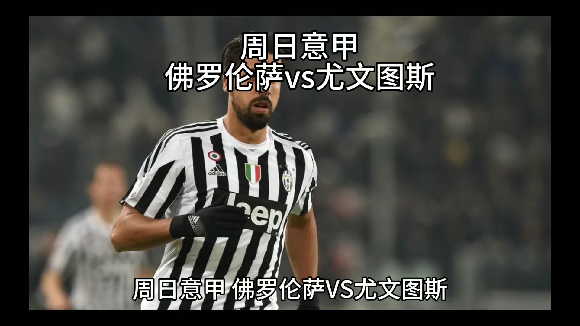 门则频频为