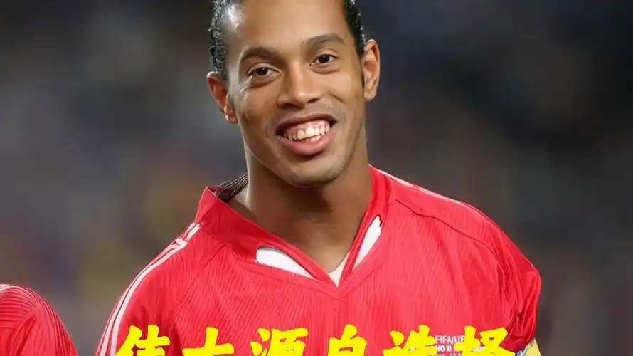 的建设